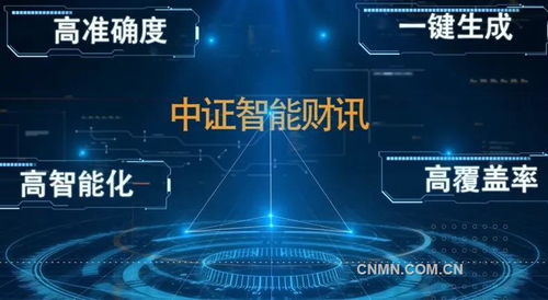 技術(shù)先行、專屬定制、用戶為本 第二屆中國(guó)行業(yè)媒體融合發(fā)展創(chuàng)新案例技術(shù)應(yīng)用類案例解析